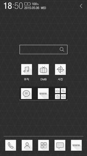 Atom Launcher 2.2.92. Скриншот 2
