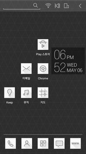 Atom Launcher 2.2.92. Скриншот 3
