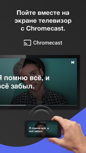 Musixmatch – тексты песен и плеер 8.1.4. Скриншот 5