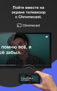 Musixmatch – тексты песен и плеер 8.1.4. Скриншот 14