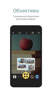 Cymera 4.5.2. Скриншот 10