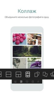 Cymera 4.5.2. Скриншот 12