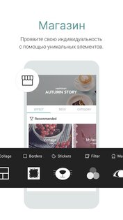 Cymera 4.5.2. Скриншот 13
