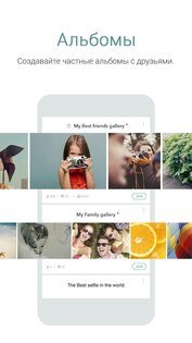 Cymera 4.5.2. Скриншот 14