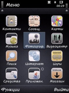 bonus) by Shilca. Скриншот 2