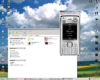 SjBoy 1.00. Скриншот 1