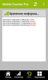 Mobile Counter 5.2. Скриншот 4