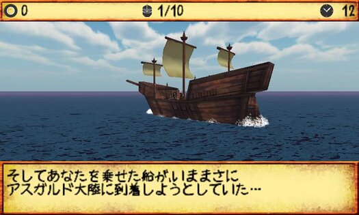 Lord&Master 1.70. Скриншот 1