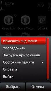 NoMenuShowOpenApps. Скриншот 1