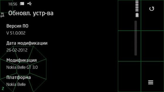 Animation 1.0. Скриншот 1