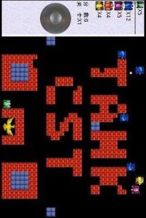 TankWar 1.0.0.4. Скриншот 2