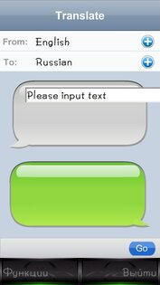 Multi Translate 1.00. Скриншот 1