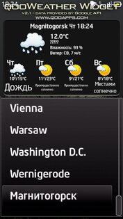qooWeather Widget 5.0.0. Скриншот 2