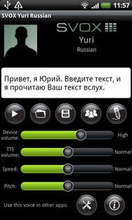 SVOX Katja Russian (trial) 3.1.4. Скриншот 1
