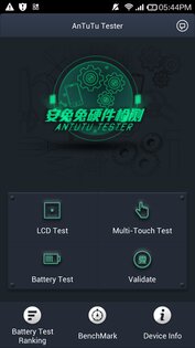 AnTuTu Tester 2.5. Скриншот 1