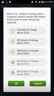 AnTuTu Tester 2.5. Скриншот 4