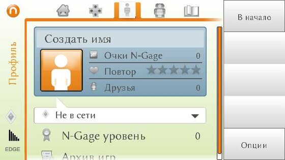 N-gage 2.0. Скриншот 2