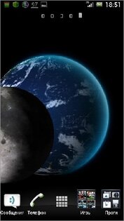 Live Wall Paper Earth. Скриншот 1