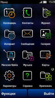 Carbon red and blue. Скриншот 2