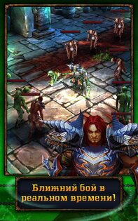 ETERNITY WARRIORS 2 4.3.1. Скриншот 15