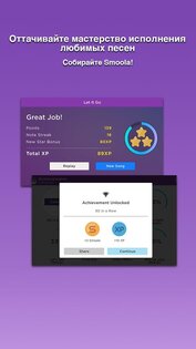 Magic Piano 3.2.3. Скриншот 3