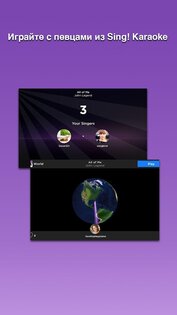 Magic Piano 3.2.3. Скриншот 11