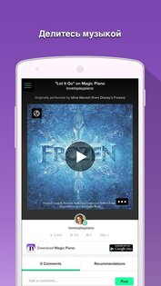 Magic Piano 3.2.3. Скриншот 12