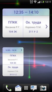 Study Time 2.03.032. Скриншот 3