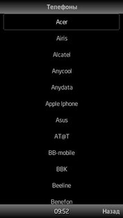 MAXcat 2.3. Скриншот 1