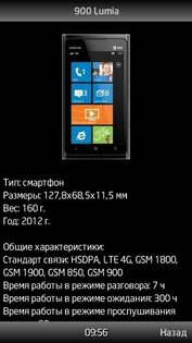 MAXcat 2.3. Скриншот 2