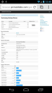 Geekbench 2 2.4.3. Скриншот 3