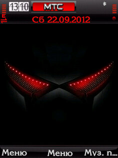 Dark Red FP2 by SmartROM 2011. Скриншот 1