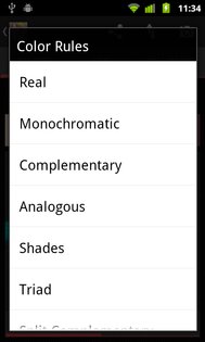 Real Colors 2.0.2. Скриншот 21