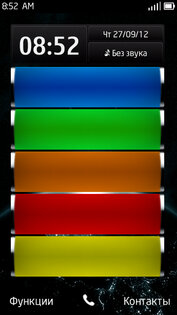 Battery-collor. Скриншот 1