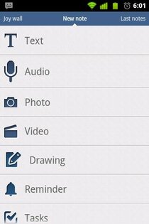 Deepmemo 0.5.6. Скриншот 2
