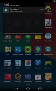 Quick Memo 2.1.1. Скриншот 2