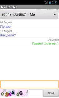 TELE2 RU SMS 1.3. Скриншот 2