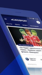 Eurosport 8.22.0. Скриншот 1