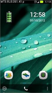 Tiny Battery Widget 1.05(0). Скриншот 1