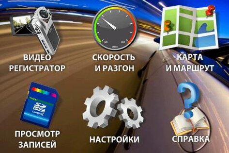 Axel Voyager 2.10.61.1791. Скриншот 1