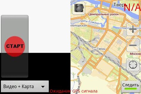 Axel Voyager 2.10.61.1791. Скриншот 2