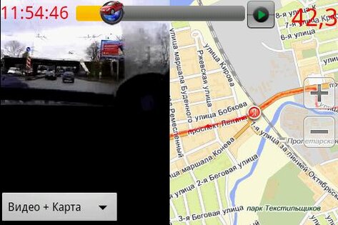 Axel Voyager 2.10.61.1791. Скриншот 3