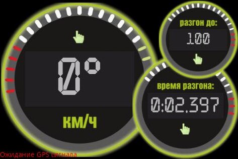 Axel Voyager 2.10.61.1791. Скриншот 4