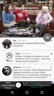 My Shows 3.1.3. Скриншот 6