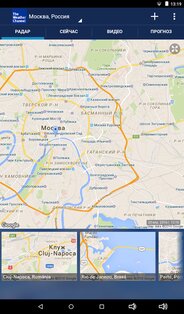 The Weather Channel 15.8.1. Скриншот 14