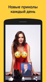 АйДаПрикол 10.31.12. Скриншот 1