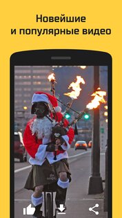 АйДаПрикол 10.31.12. Скриншот 4