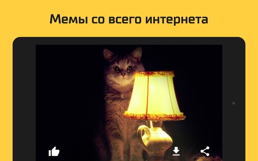 АйДаПрикол 10.31.12. Скриншот 11