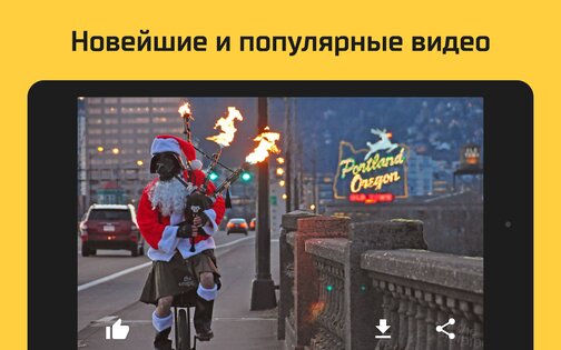 АйДаПрикол 10.31.12. Скриншот 12