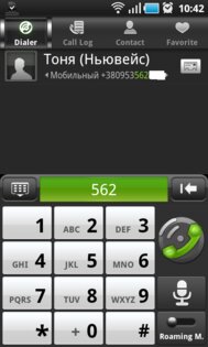 TouchPal smart dialer 5.9.9.6. Скриншот 2